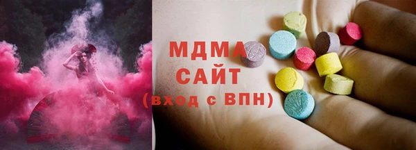 стафф Волоколамск