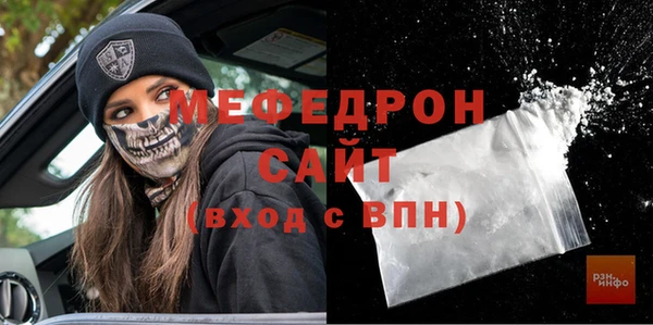 стафф Волоколамск