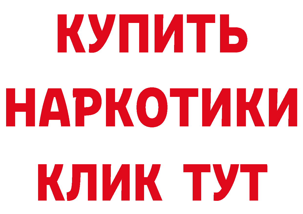 Печенье с ТГК марихуана зеркало сайты даркнета гидра Крым